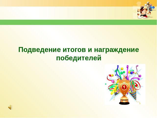 Конспект занятия " Весёлый зоопарк"