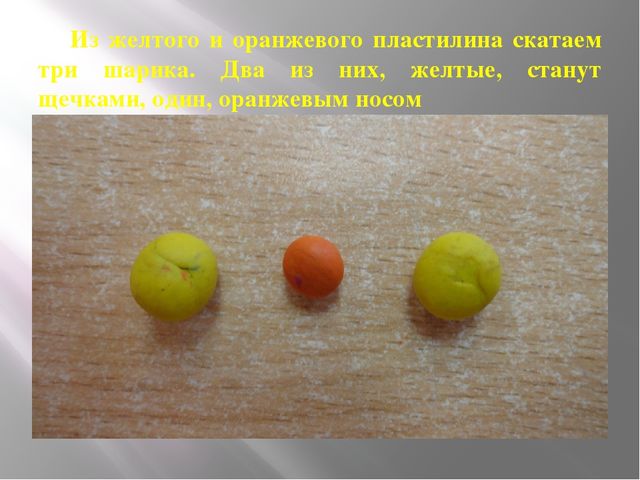 Мастер-класс "Царственный львенок" (подготовительная группа)