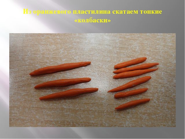 Мастер-класс "Царственный львенок" (подготовительная группа)