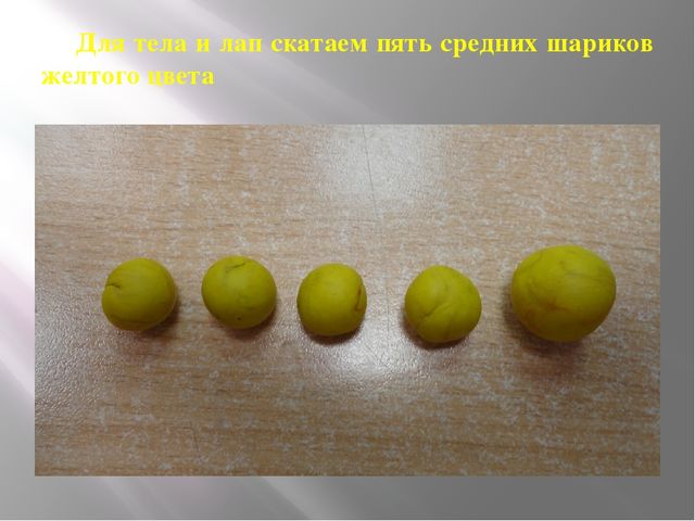 Мастер-класс "Царственный львенок" (подготовительная группа)