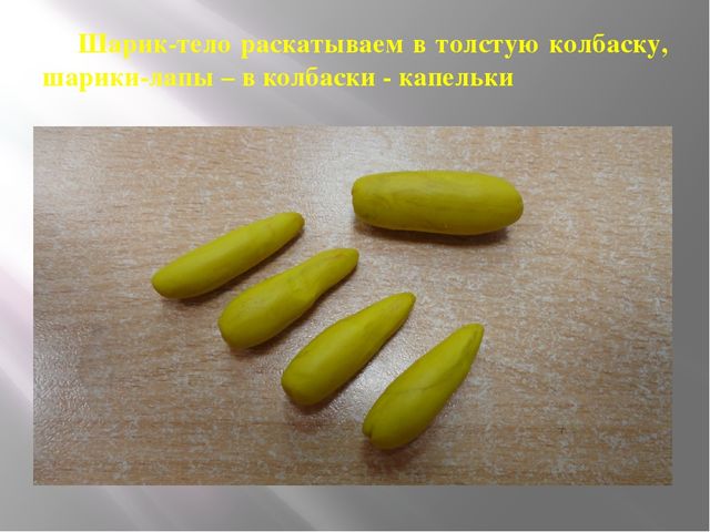 Мастер-класс "Царственный львенок" (подготовительная группа)
