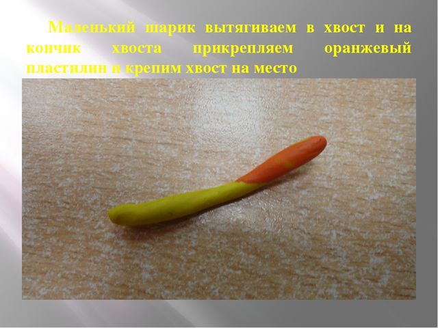 Мастер-класс "Царственный львенок" (подготовительная группа)