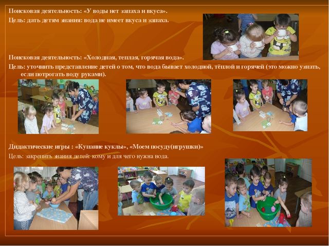 Презентация "Проектная деятельность в детском саду"