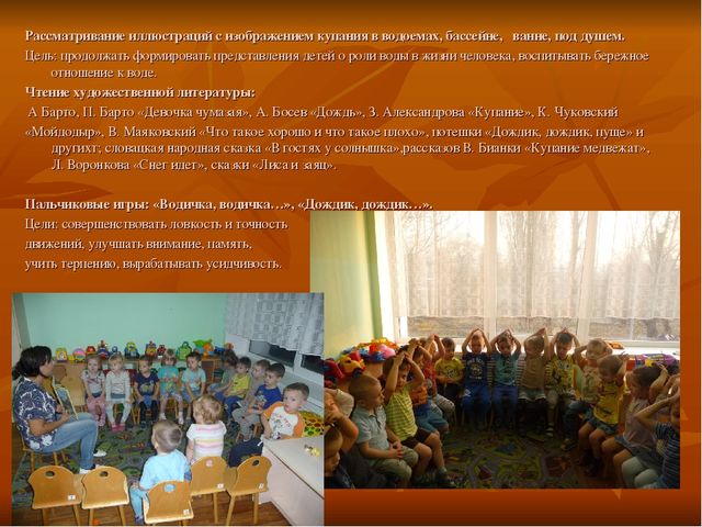 Презентация "Проектная деятельность в детском саду"