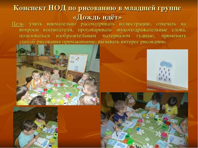 Презентация "Проектная деятельность в детском саду"