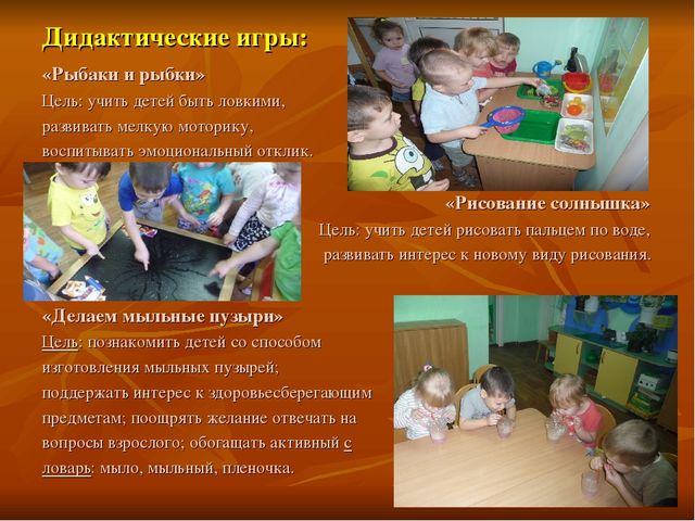 Презентация "Проектная деятельность в детском саду"