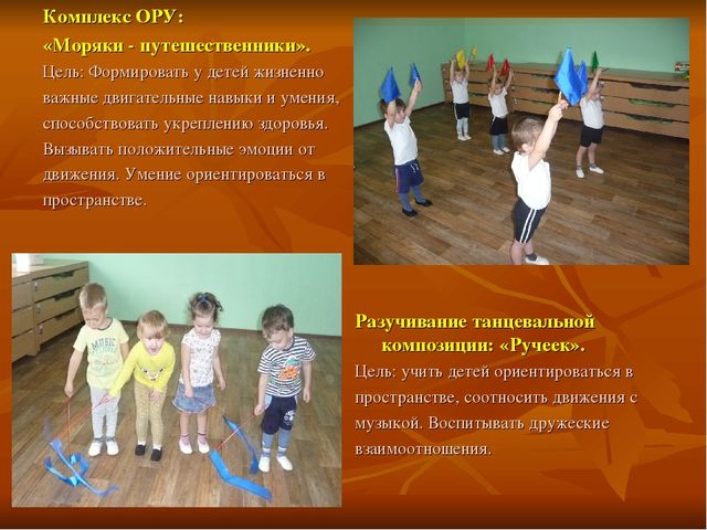 Презентация "Проектная деятельность в детском саду"