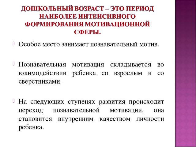 Презентация "Особенности работы по сохранению и укреплению здоровья детей в ДОУ"