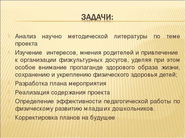 Проект презентация к занятию"Весёлый зоопарк"