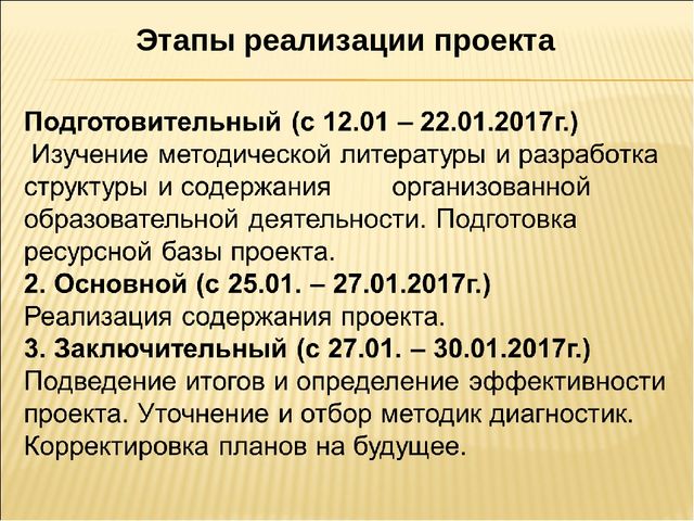 Проект презентация к занятию"Весёлый зоопарк"