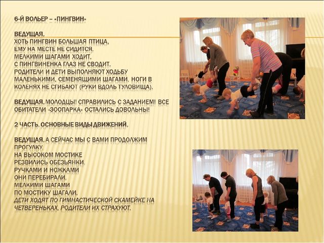 Проект презентация к занятию"Весёлый зоопарк"