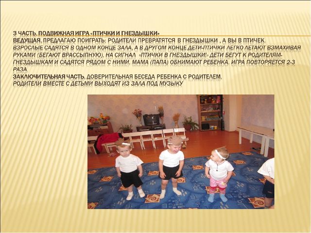 Проект презентация к занятию"Весёлый зоопарк"