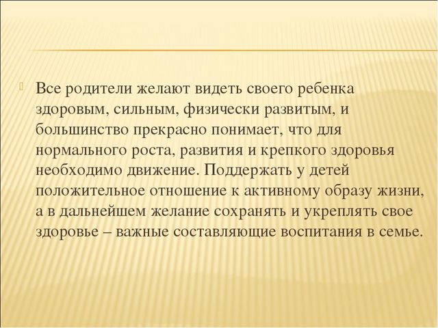 Проект презентация к занятию"Весёлый зоопарк"