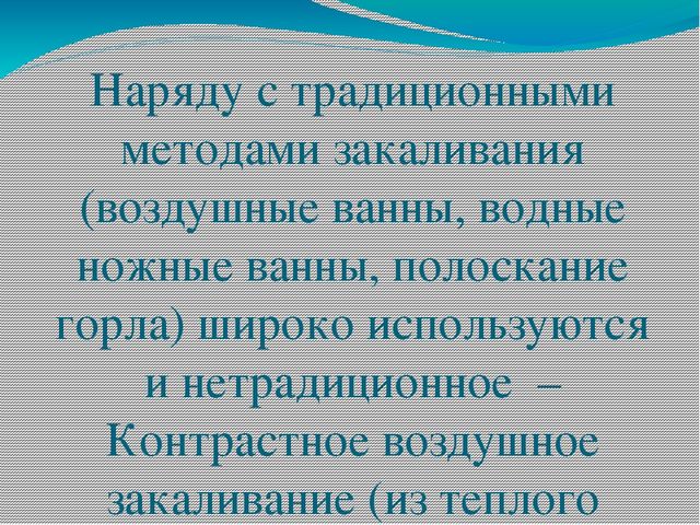 Презентация на тему здоровья в семье. Слайды