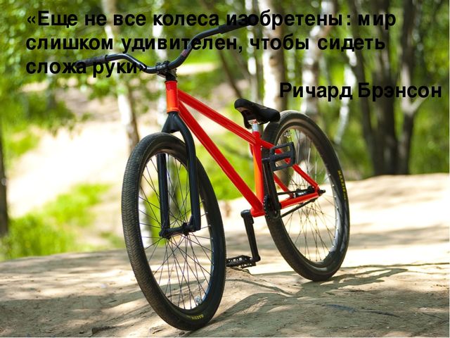 Развитие инициативы у детей с ОВЗ