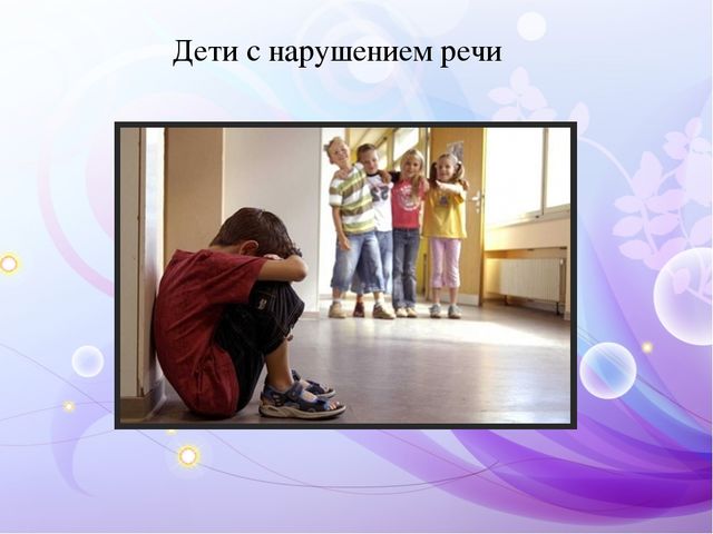 Развитие инициативы у детей с ОВЗ