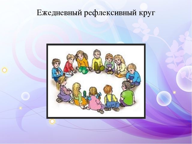 Развитие инициативы у детей с ОВЗ