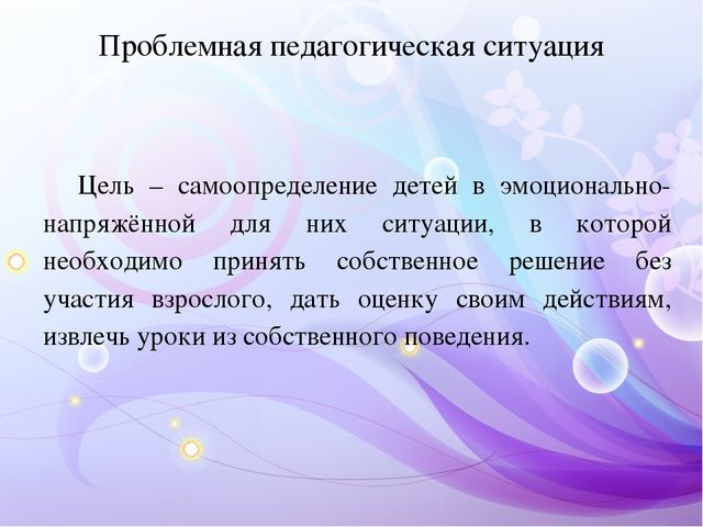 Развитие инициативы у детей с ОВЗ