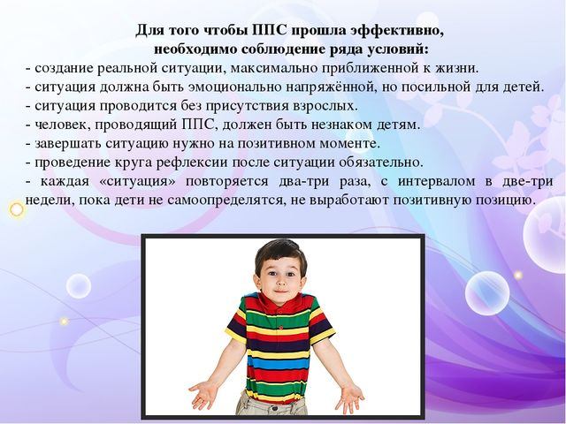 Развитие инициативы у детей с ОВЗ