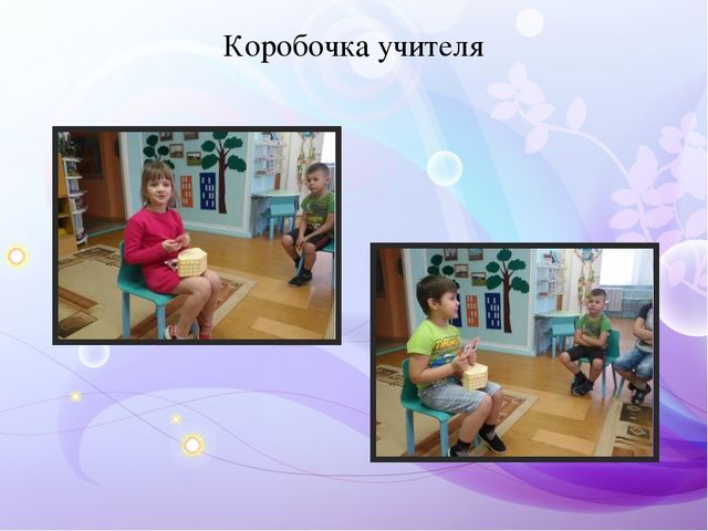 Развитие инициативы у детей с ОВЗ