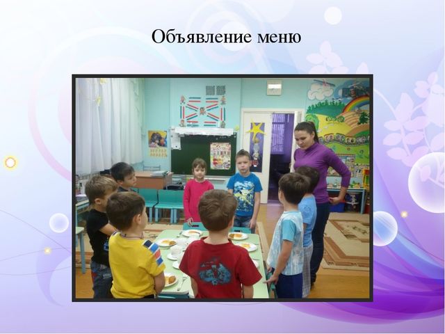 Развитие инициативы у детей с ОВЗ