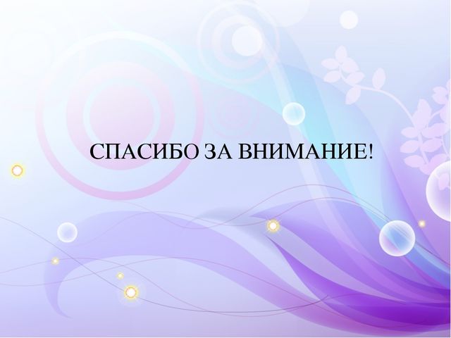 Развитие инициативы у детей с ОВЗ