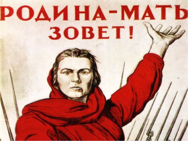 Презентация к сценарию "9 мая"
