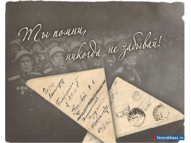 Презентация к сценарию "9 мая"