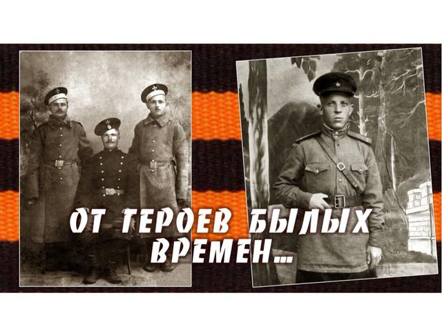 Презентация к сценарию "9 мая"