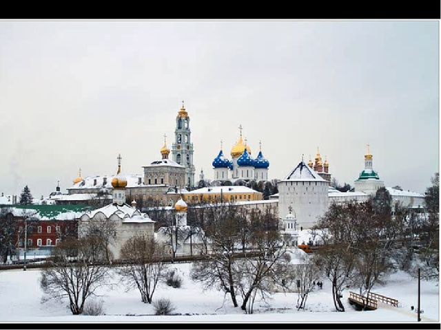 Презентация "Сергиев Посад мой город родной"