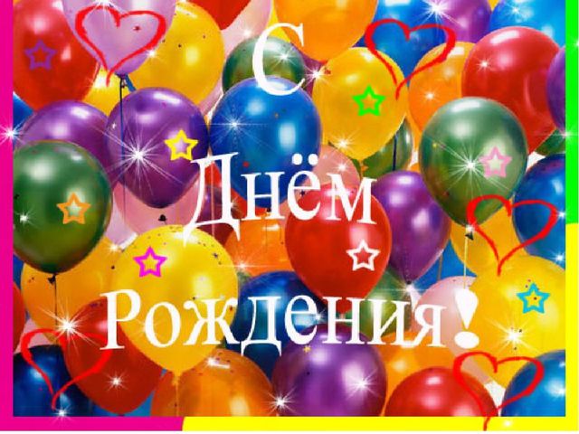 Презентация к сценарию "День именинника со Снеговиком"