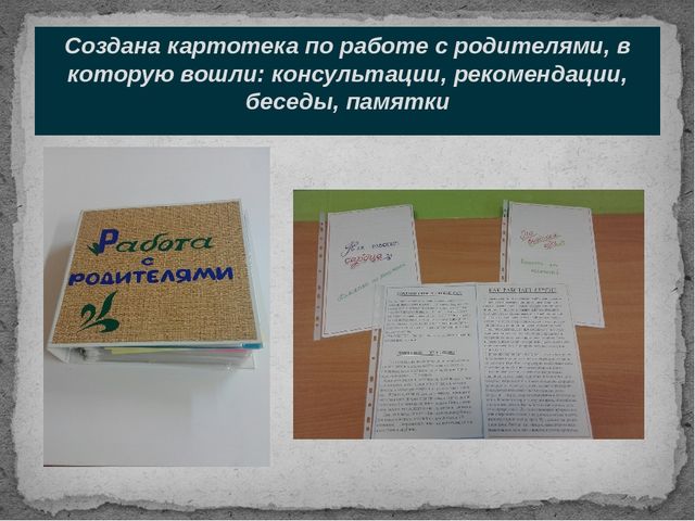 Презентация к семинару "Здоровьесберегающая технология в ДОУ"