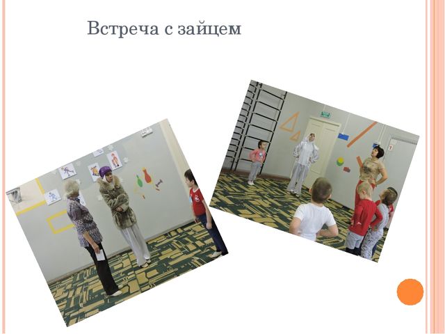 Презентация по физической культуре "Зимние забавы"