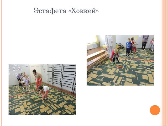 Презентация по физической культуре "Зимние забавы"