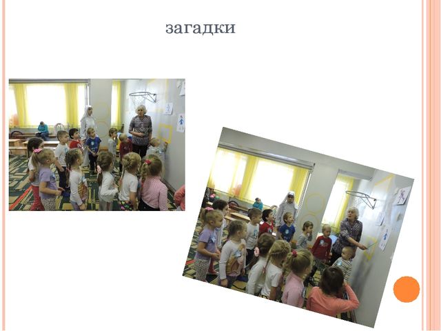Презентация по физической культуре "Зимние забавы"