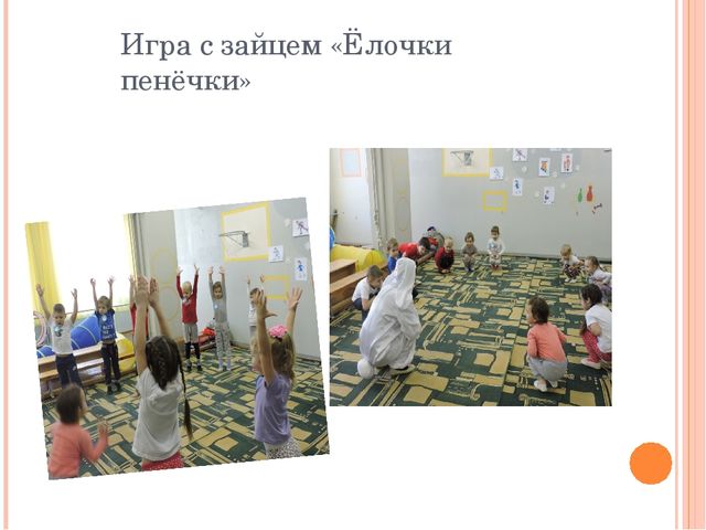 Презентация по физической культуре "Зимние забавы"