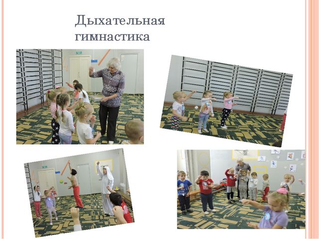 Презентация по физической культуре "Зимние забавы"