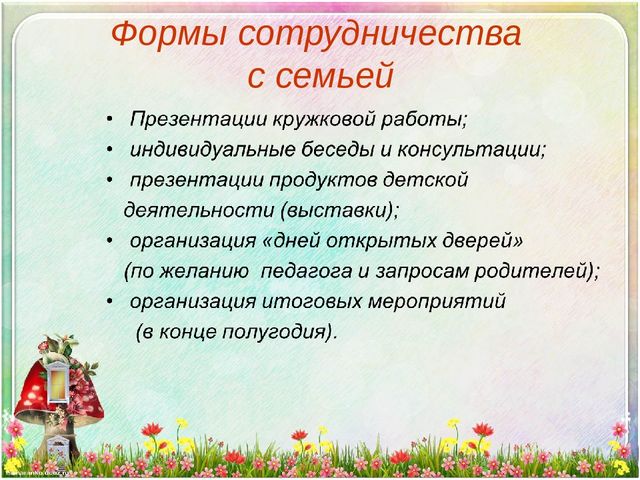 Презентация проекта "Волшебное тесто"