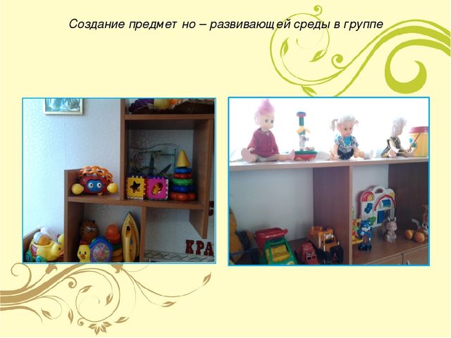 Презентация "Модель комфортной адаптации детей к детскому саду"