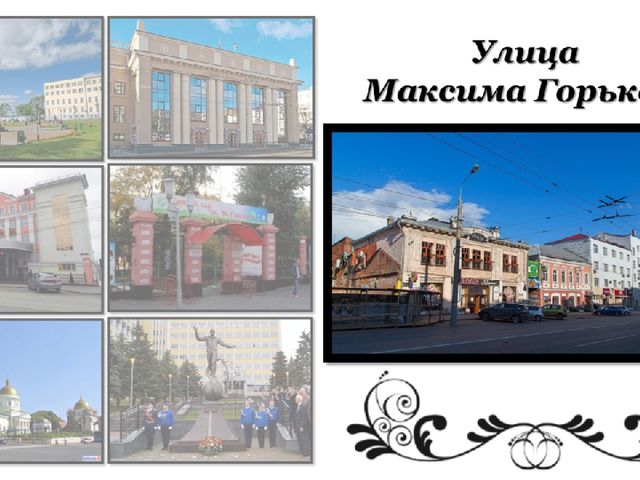 Дидактическая игра лото "Мой Ижевск" для среднего и старшего дошкольного возраста