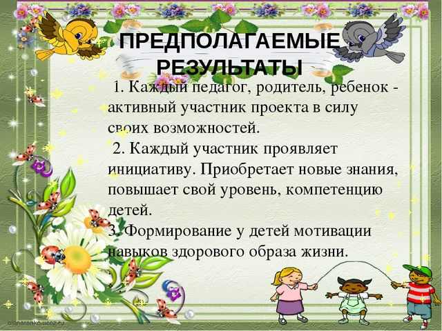 Проект Неделя здоровья в детском саду