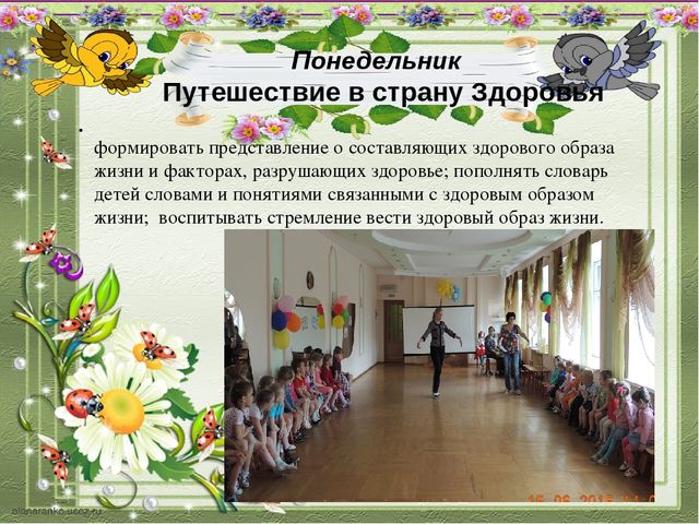 Проект Неделя здоровья в детском саду