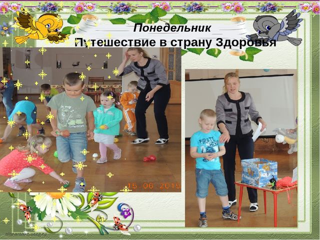 Проект Неделя здоровья в детском саду