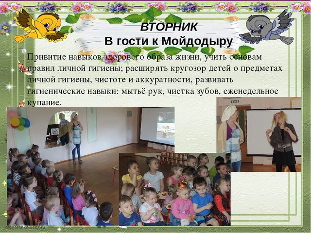 Проект Неделя здоровья в детском саду