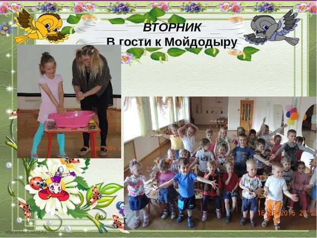 Проект Неделя здоровья в детском саду