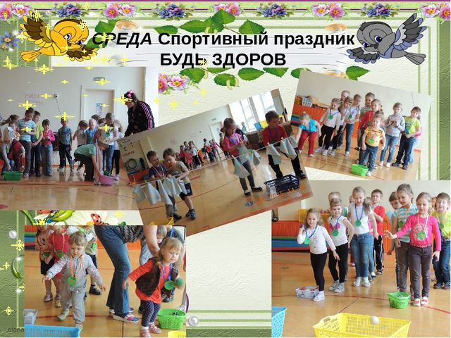 Проект Неделя здоровья в детском саду