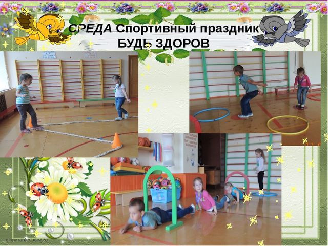 Проект Неделя здоровья в детском саду