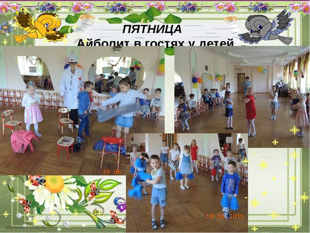 Проект Неделя здоровья в детском саду