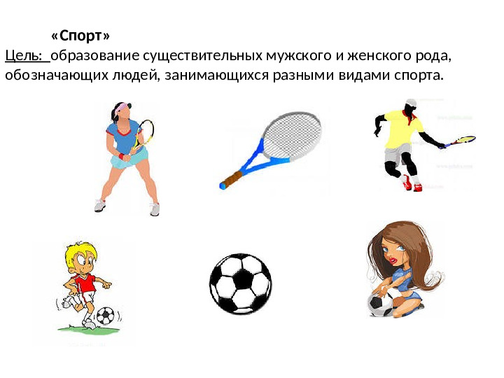 Дидактические игры для дошкольников