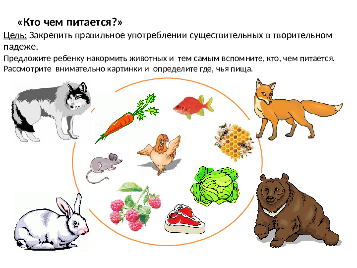 Дидактические игры для дошкольников